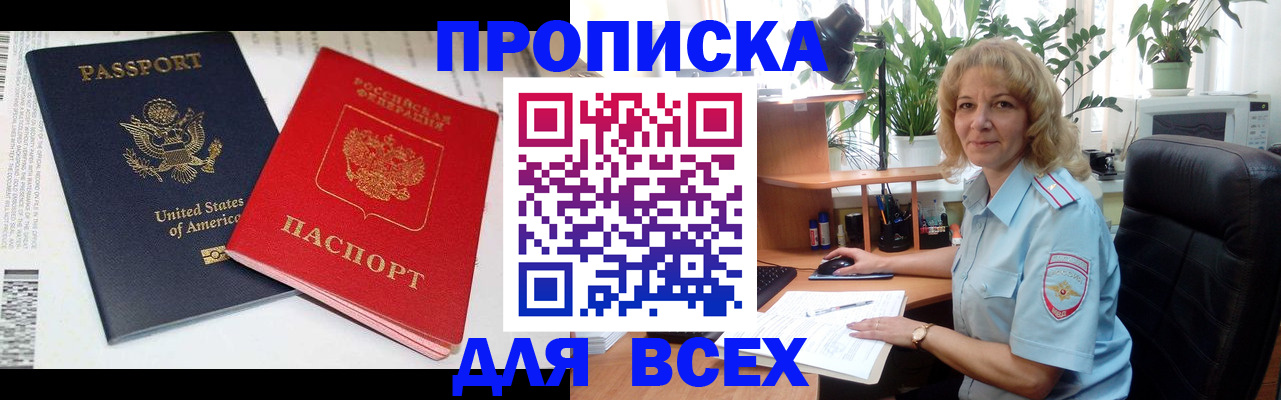 форма 3 в Хасавюрте